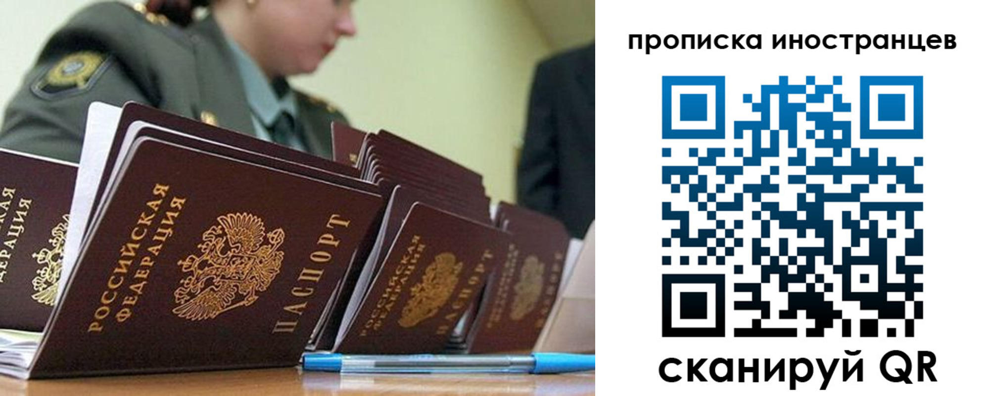 пропишу в квартире в Абинске